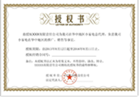 上海鋼大實(shí)業(yè)有限公司具備提供一站式鋼鐵服務(wù)解決方案，主營(yíng)：特種鋼板、特種管材、特種圓鋼、型材+建材”提供無(wú)與倫比的

品質(zhì)，為您提升同行業(yè)的核心競(jìng)爭(zhēng)力！