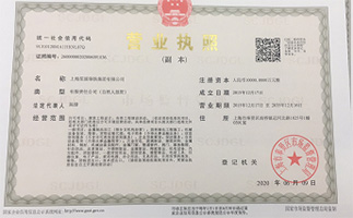 上海鋼大實(shí)業(yè)有限公司具備提供一站式鋼鐵服務(wù)解決方案，主營(yíng)：特種鋼板、特種管材、特種圓鋼、型材+建材”提供無(wú)與倫比的

品質(zhì)，為您提升同行業(yè)的核心競(jìng)爭(zhēng)力！